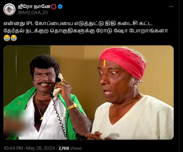 IPL 2024 SRH vs KKR Trending memes on Sun risers Hyderabad winning Kolkata Night Riders in the final