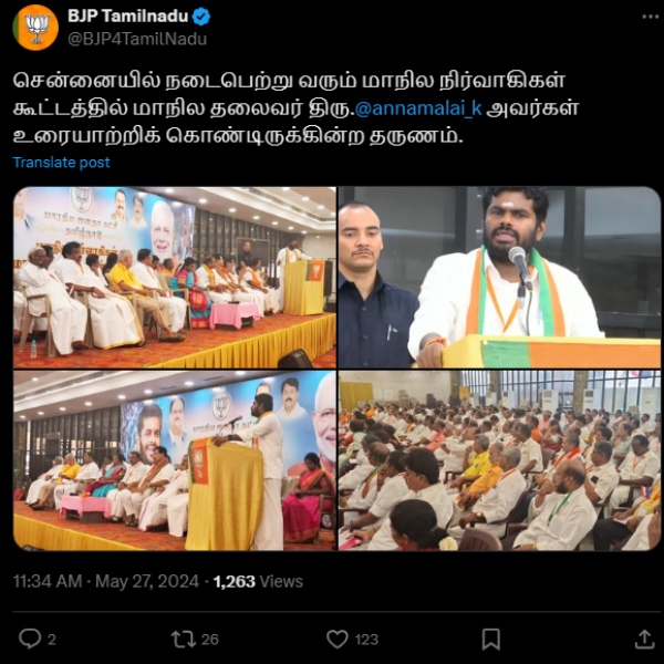 Annamalai predicts that BJP will win most seats in South India in Lok Sabha election 2024
