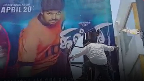 Ajith fan arrested for teared vijay ghilli banner