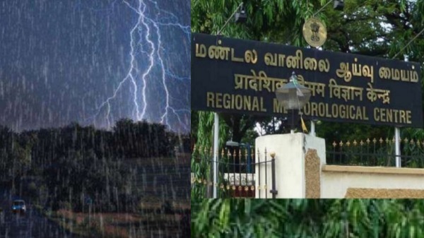 Meteorological department has announced that there will be widespread rain in Tamil Nadu for the next 5 days