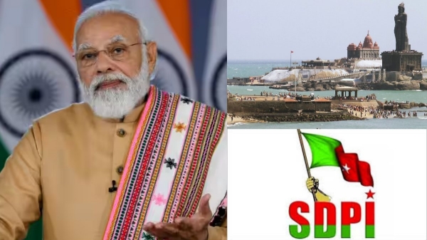 Narendra Modi Kanyakumari sdpi Narendra Modi Kanyakumari sdpi