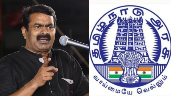 Seeman criticizes tn government in teachers promotion and transfer matter