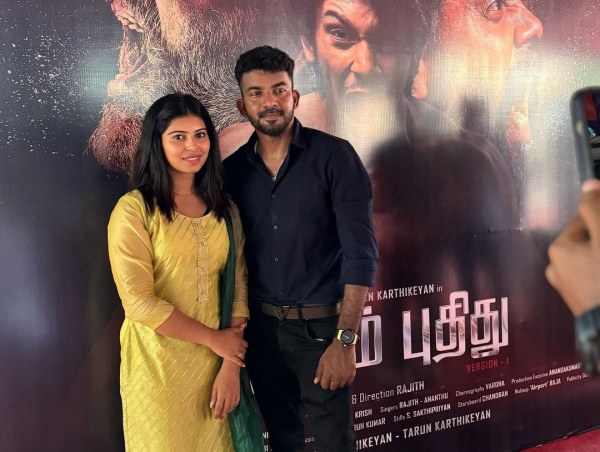 Siragadikka aasai serial actress Sangeetha Leonis acting in the first film pooja