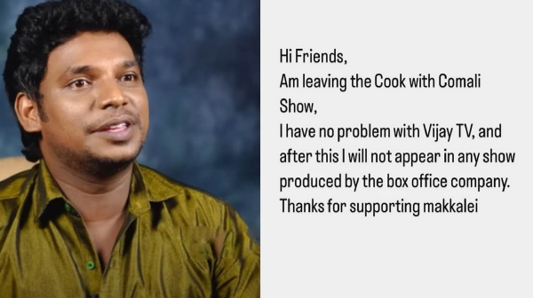 Cook with comali Season 5 Nanjill Vijayan going to quit the show