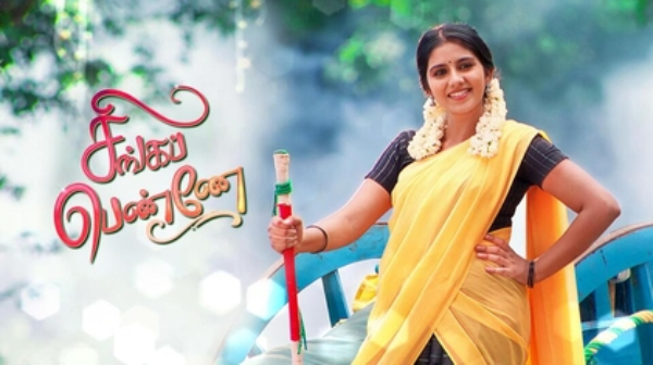 tamil TV Channel TRP Rating 19th week 2024 top 10 serial in rural and urban tamil TV Channel TRP Rating 19th week 2024 top 10 serial in rural and urban