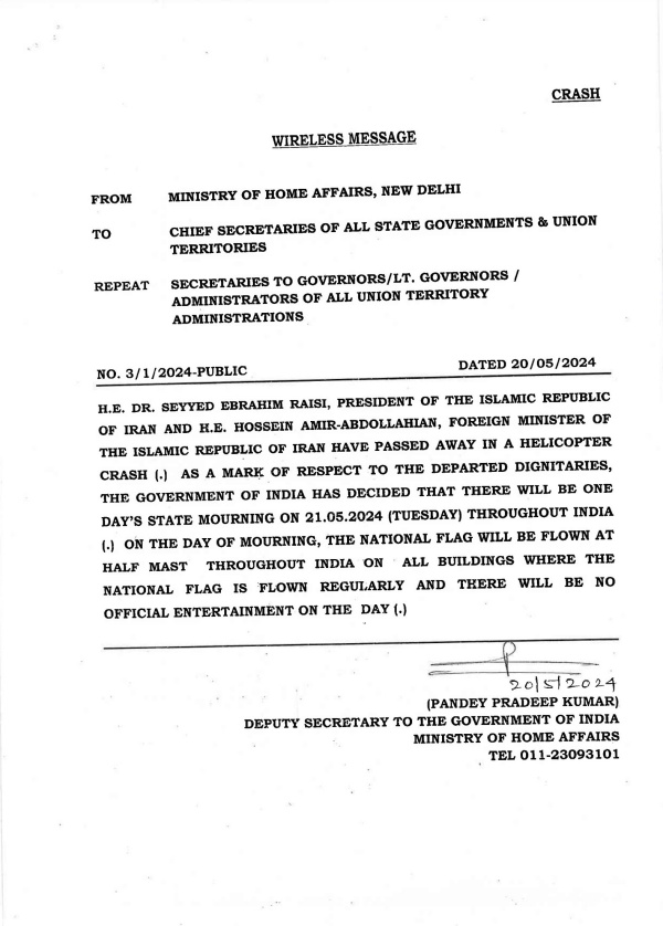 Iran President Raisi s death India observes state mourning today