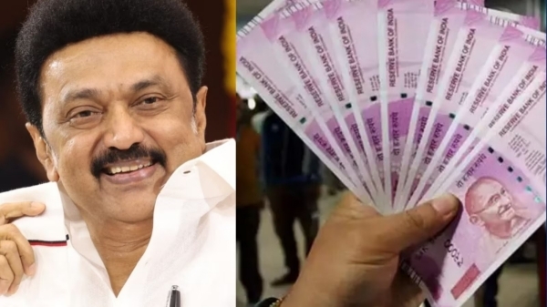 Happy news for Monthly Salary Government Employees and TN co operative banks provide loans to buy bikes cars and houses