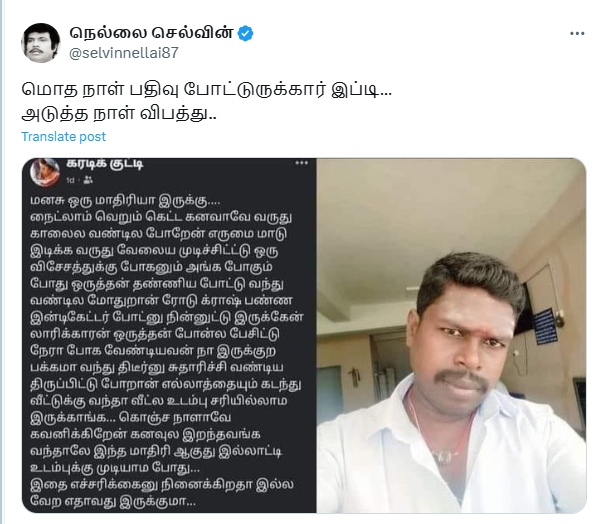 What happened the next day to the person who posted about the dreams