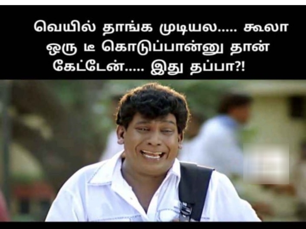 Funny memes collection on summer heat 09 05 2024