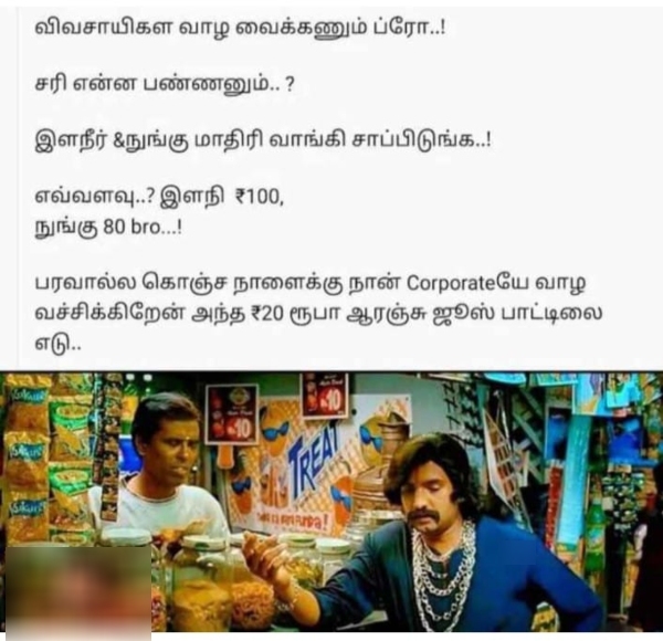 Funny memes collection on summar rain 21 05 2024