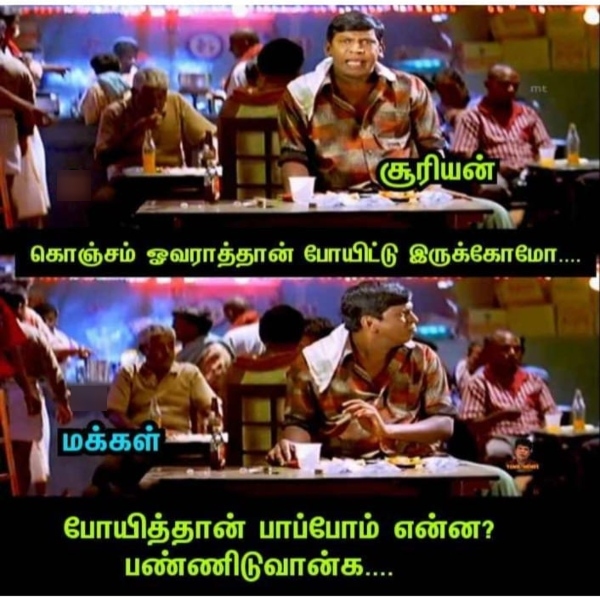 Funny memes collection on summer heat 09 05 2024