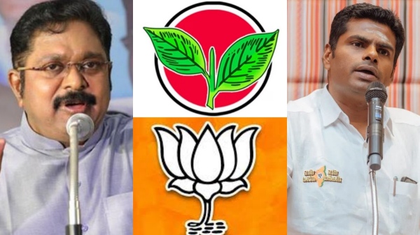 BJP want to Crush AIADMK Ammk GS TTV Dhinakaran says this