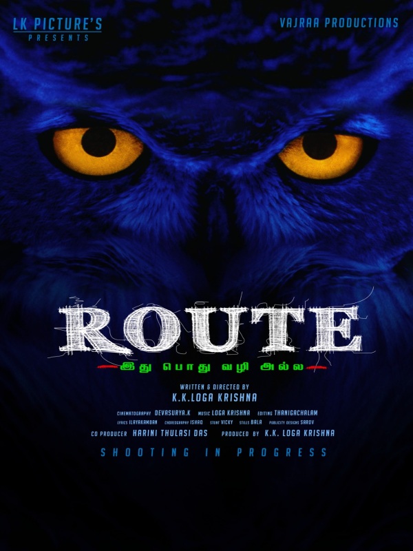 Ethirneechal Serial actor RJ Nelu acted in actor Bhakyaraj movie