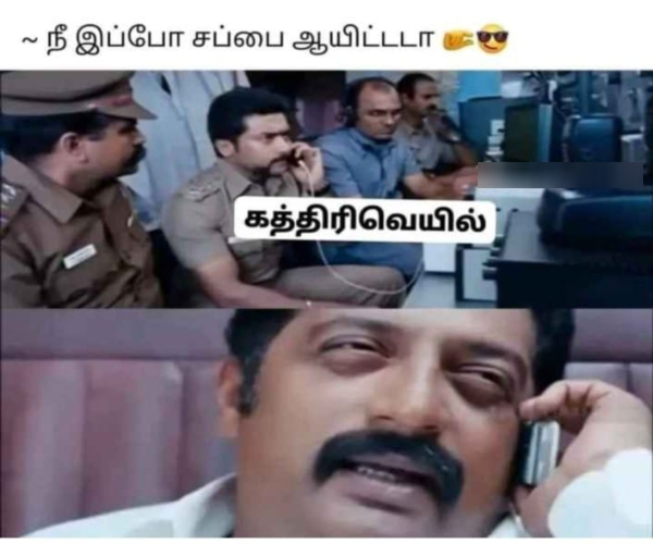 Funny memes collection on summar rain 21 05 2024