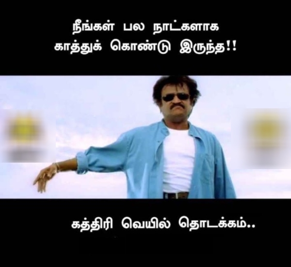 Funny memes collection on agni natchathiram 05 05 2024