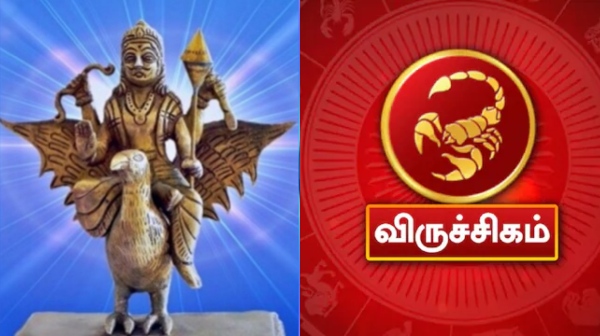 sani peyarchi palan 2024 astrology 2024