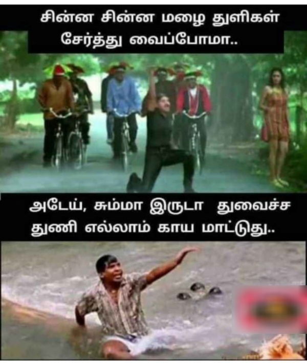 Funny memes collection on summar rain 21 05 2024