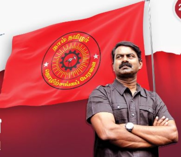 lok sabha election 2024 Naam Tamilar Katchi Seeman lok sabha election 2024 Naam Tamilar Katchi Seeman