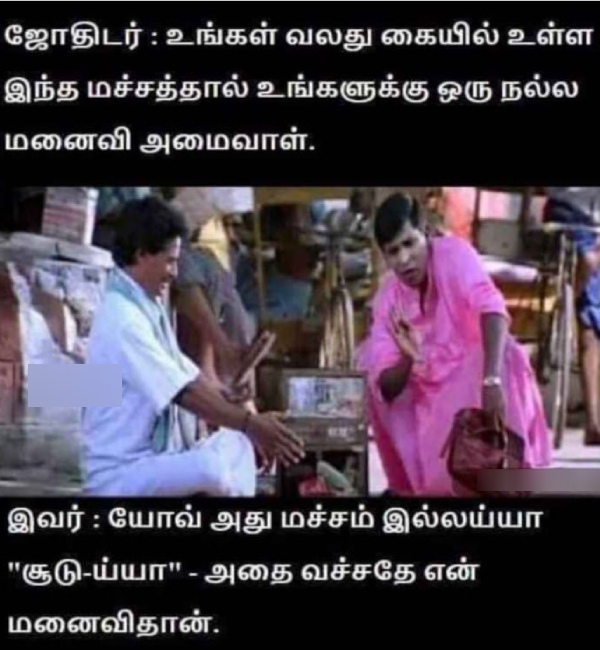 office husband wife marriage memes