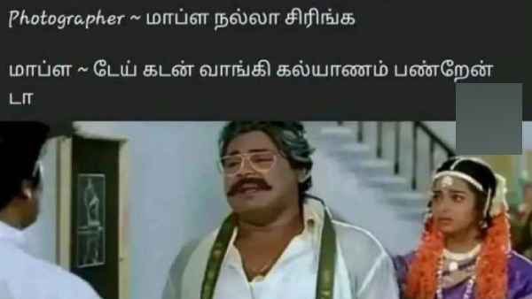 90s kids marriage memes