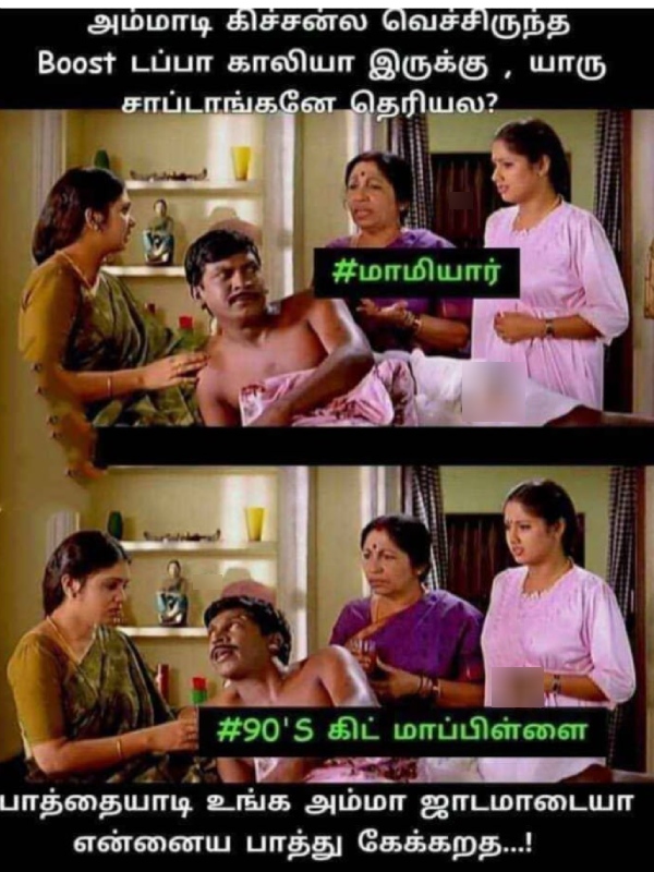 90s kids marriage memes