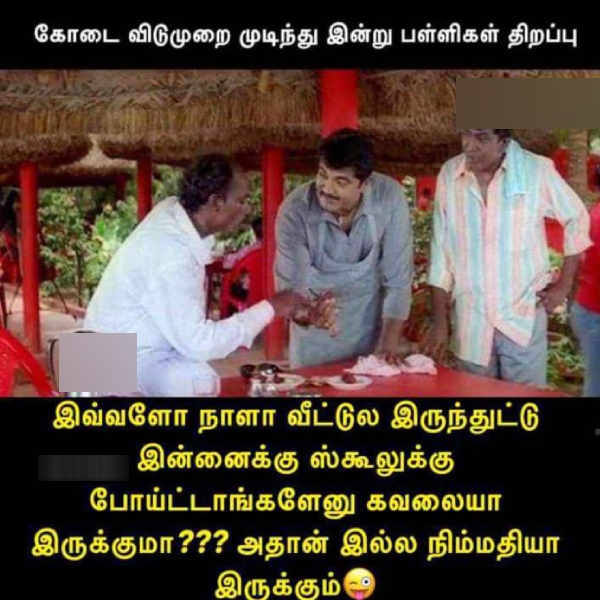 school students memes