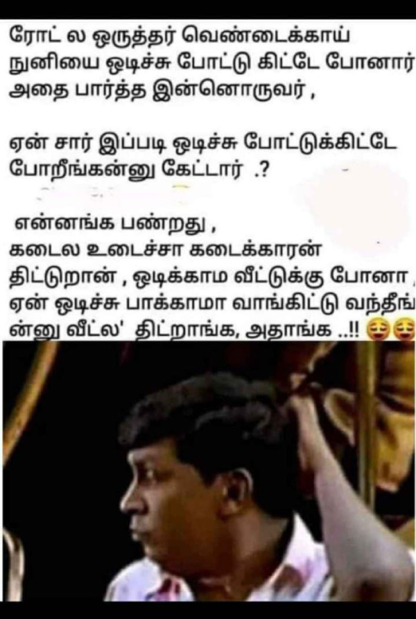 office husband wife marriage memes