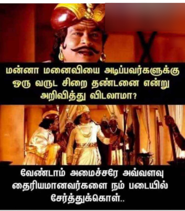 office husband wife marriage memes