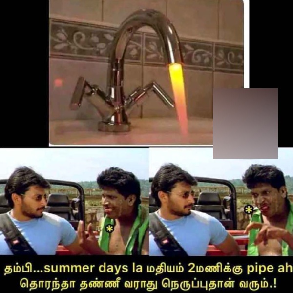 agni natchathiram rain summer sun memes