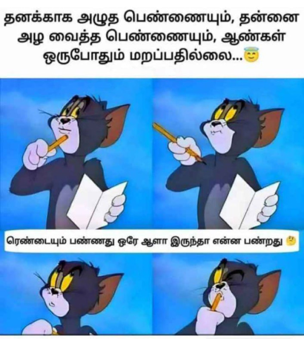 office husband wife marriage memes