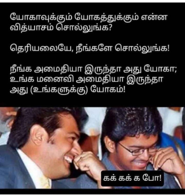 office husband wife marriage memes