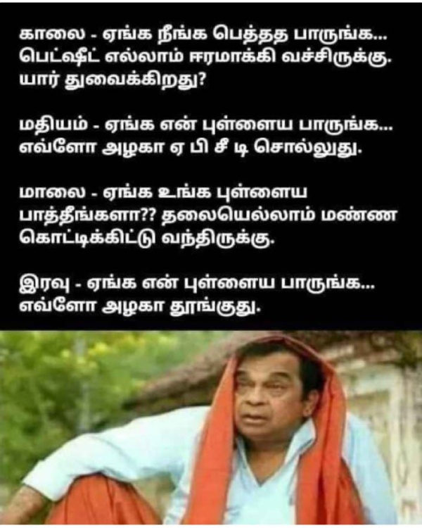 office husband wife marriage memes