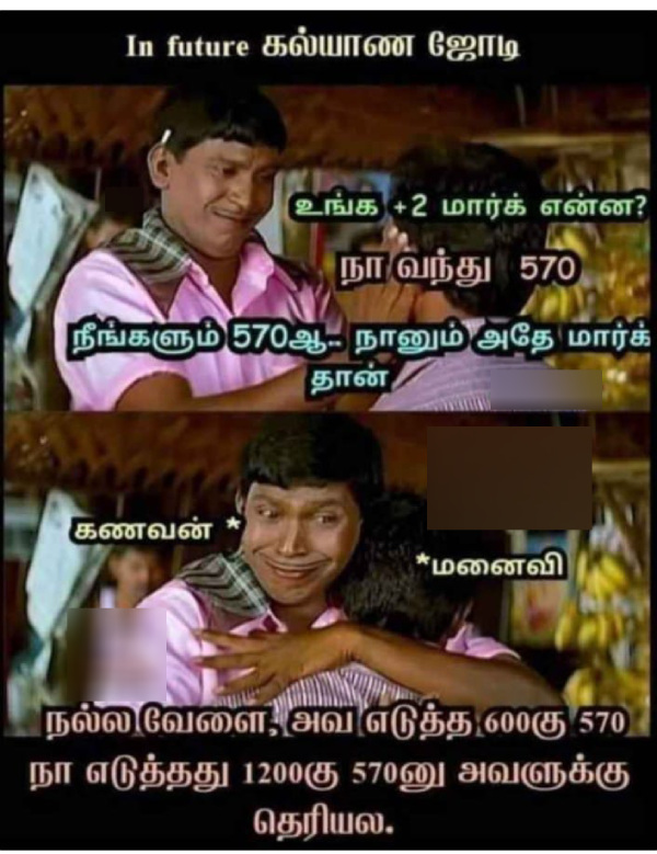 office husband wife marriage memes