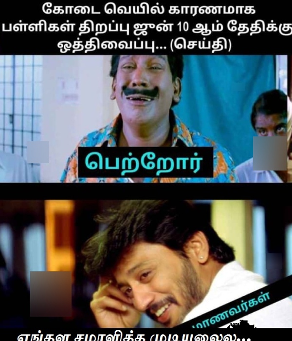 school reopen students parents teachers memes