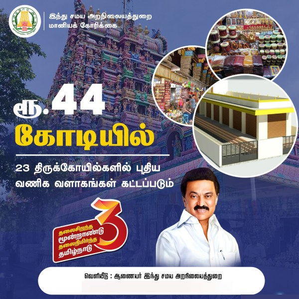 Assembly sekarbabu temples Assembly sekarbabu temples