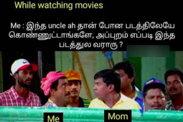 90s kids marriage memes