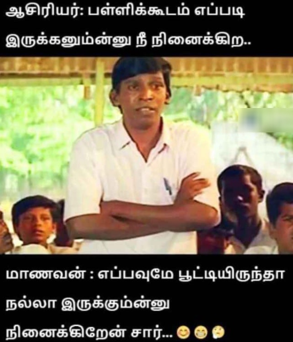 school students memes