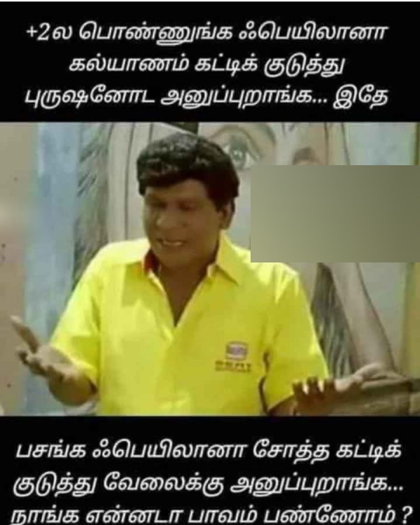 90s kids marriage memes