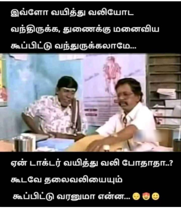 office husband wife marriage memes