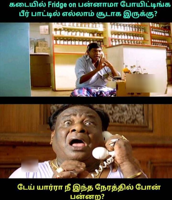 agni natchathiram rain summer sun memes