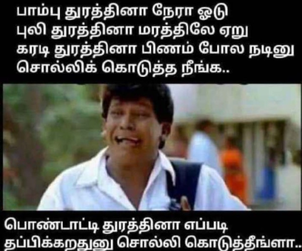 office husband wife marriage memes