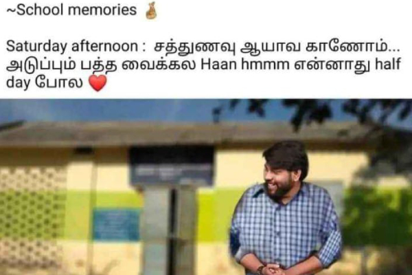 school students 90s kids memes 90