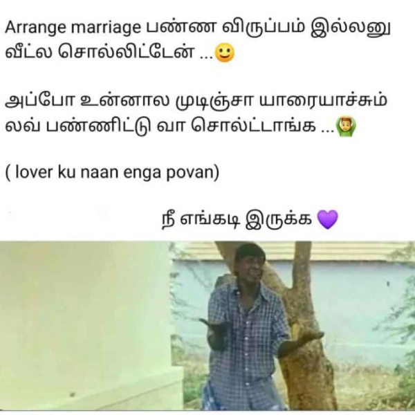 office husband wife marriage memes