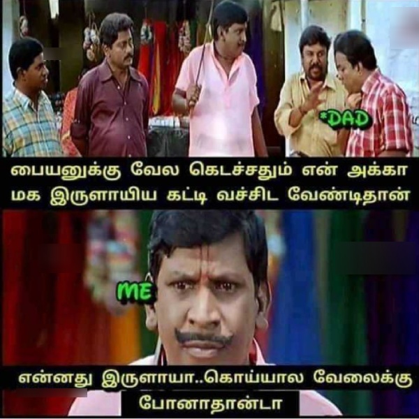 90s kids marriage memes