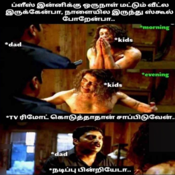 90s kids marriage memes