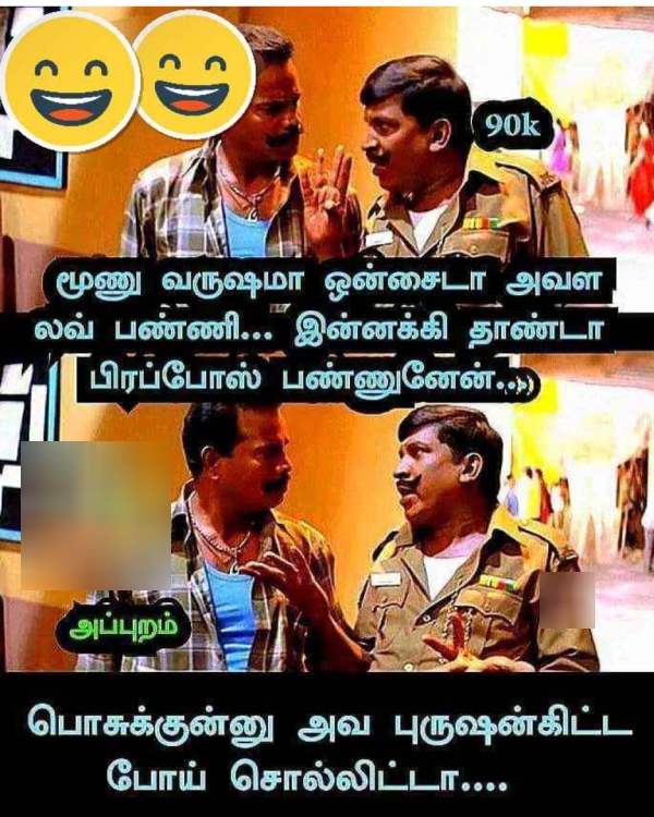 90s kids marriage memes