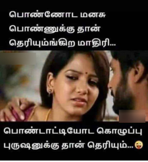 office husband wife marriage memes