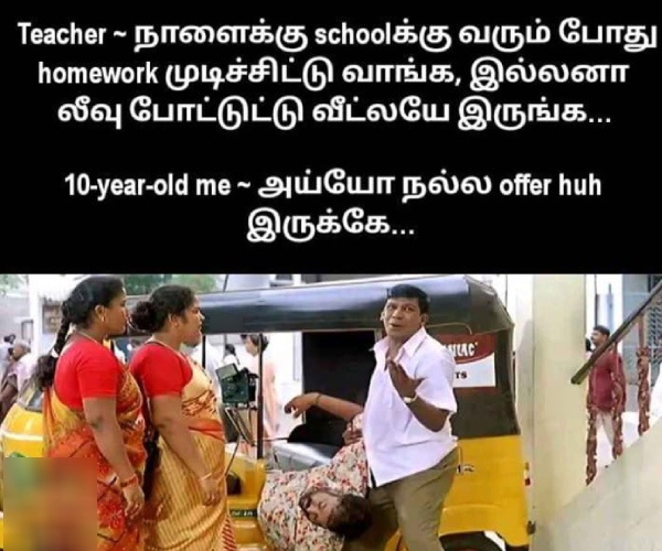 school reopen students parents teachers memes