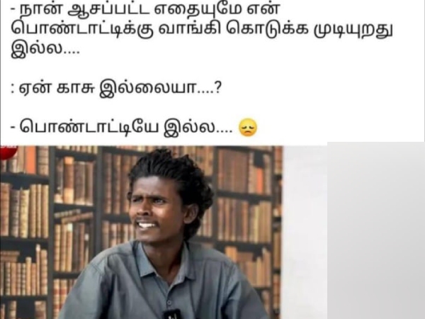 office husband wife marriage memes