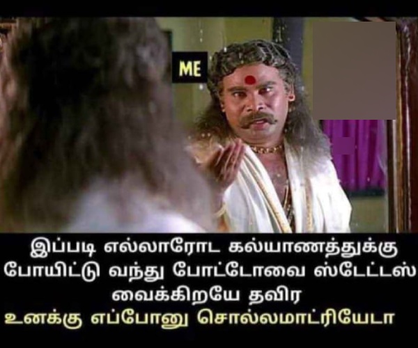 90s kids marriage memes